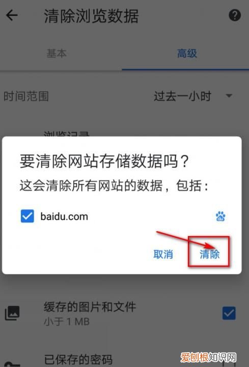 手机浏览记录应该怎么查，手机如何查看浏览器历史记录的浏览时间
