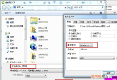 cdr怎样才可以导出成pdf，cdr怎么导出pdf一页一页