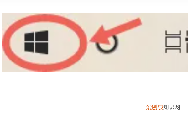 计算机该如何关机，电脑怎么关机按哪个键