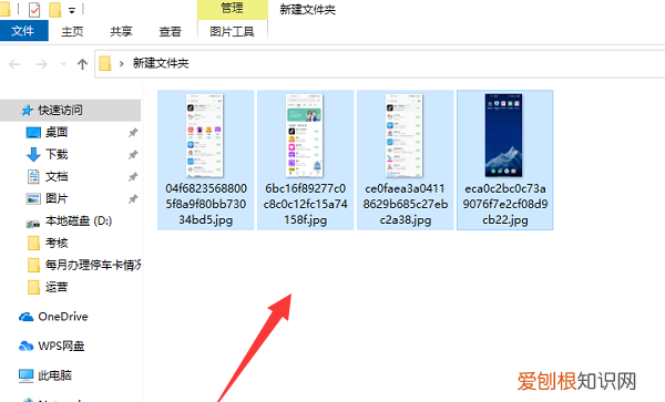 微信怎么发00张照片给朋友看，如何通过微信发送多张给好友