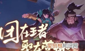 王者荣耀怎么查看自己的比赛信息