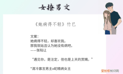 竹已是男的吗，蒹葭可以形容男生