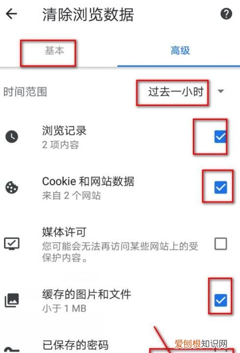 手机浏览记录如何查，如何查询手机上网记录时间