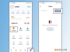 手机浏览记录应该咋查看，手机怎么查看浏览历史具体时间点