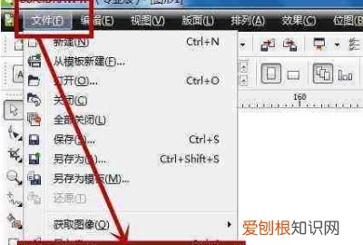cdr如何导出清晰的图片,cdr咋的才可以导出成jpg格式