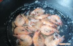 虾煮多久，盐水虾煮多久合适