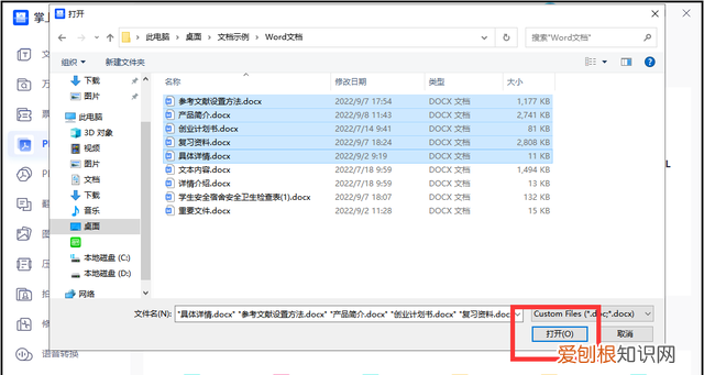 word怎么转换pdf格式,pdf转换word格式乱了怎么办