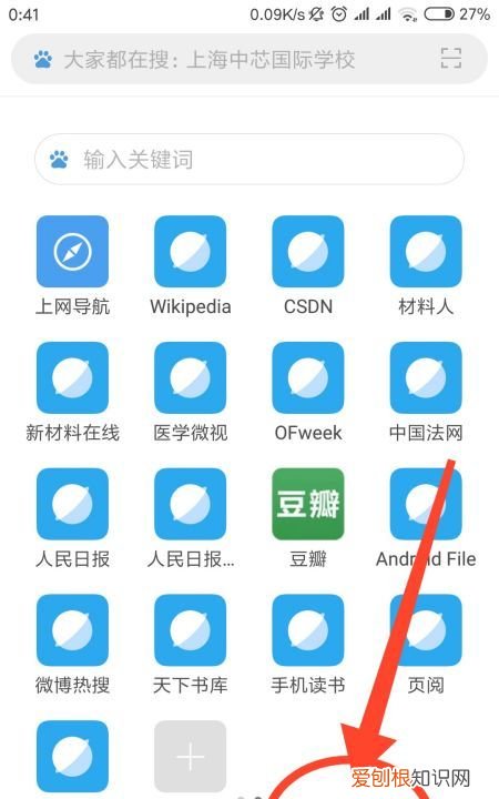 oppo手机浏览记录怎么查，手机浏览记录应该怎么样看