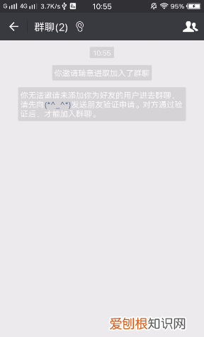 怎么检测微信好友是否删除自己，怎么检测微信好友把你删除了软件