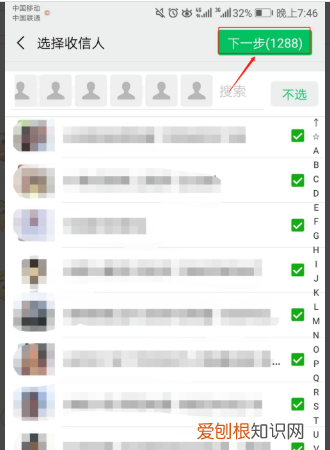 怎么检测微信好友是否删除自己，怎么检测微信好友把你删除了软件