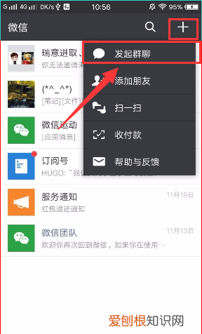怎么检测微信好友是否删除自己，怎么检测微信好友把你删除了软件