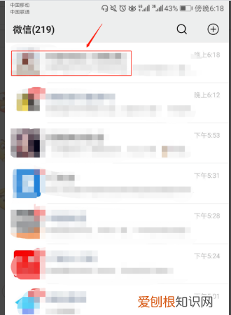 怎么检测微信好友是否删除自己，怎么检测微信好友把你删除了软件