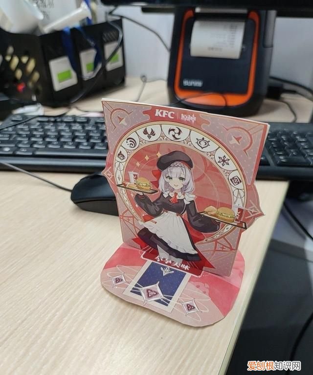 原神肯德基联动桶兑换码在哪里
