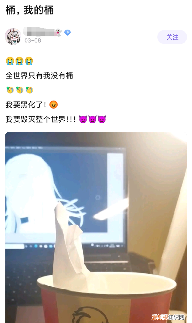 原神肯德基联动桶兑换码在哪里