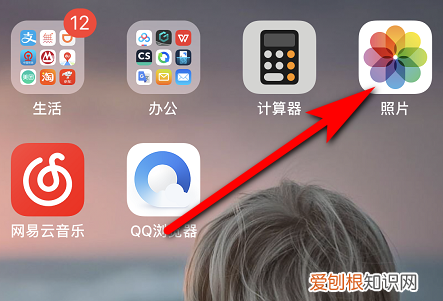 系统相册在手机的哪个地方，手机系统相册中的照片在哪里