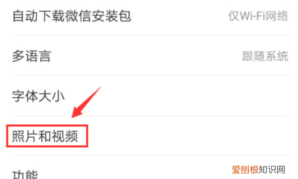系统相册在手机的哪个地方，手机系统相册中的照片在哪里