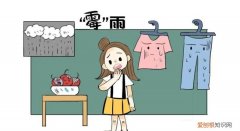 潮湿天衣服不干怎么办，南方秋天衣服干不了怎么办