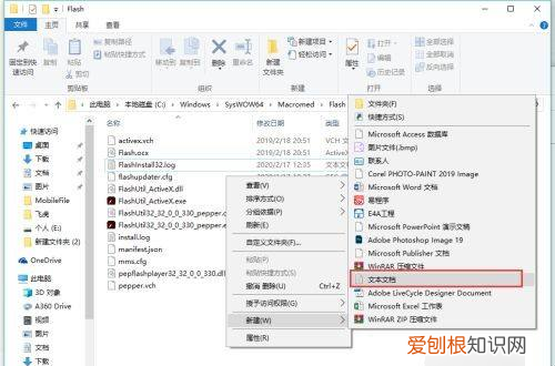 电脑如何彻底关闭弹出广告，台式电脑弹窗广告怎么彻底关闭