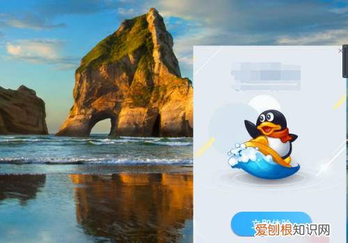 电脑如何彻底关闭弹出广告，台式电脑弹窗广告怎么彻底关闭