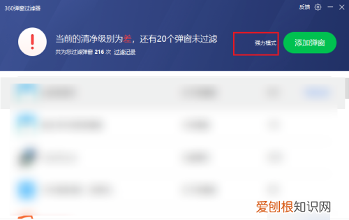 电脑如何彻底关闭弹出广告，台式电脑弹窗广告怎么彻底关闭