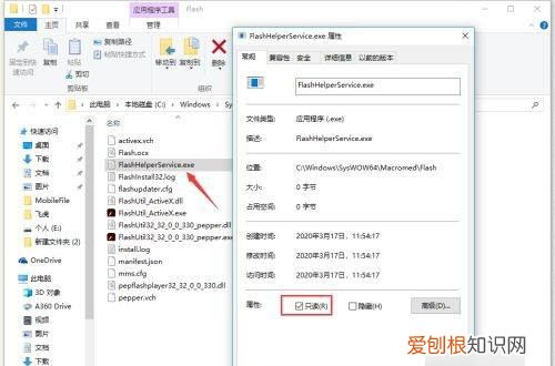电脑如何彻底关闭弹出广告，台式电脑弹窗广告怎么彻底关闭