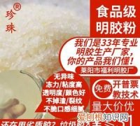 食用胶怎么使用，联塑水管用专用胶水安装完水多久才能饮用