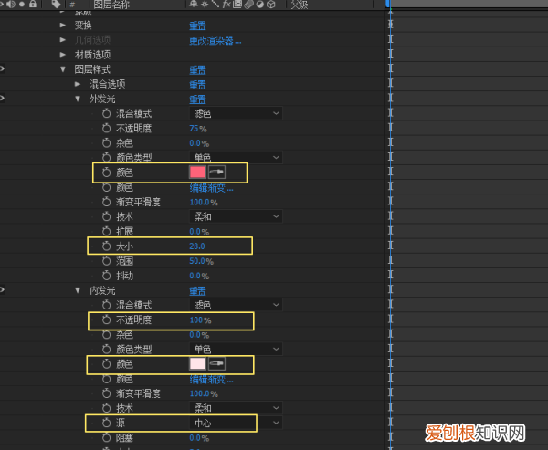 如何制作3D立体LOGO，ae怎么做3d旋转logo灯光球