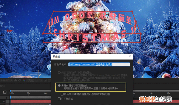 如何制作3D立体LOGO，ae怎么做3d旋转logo灯光球