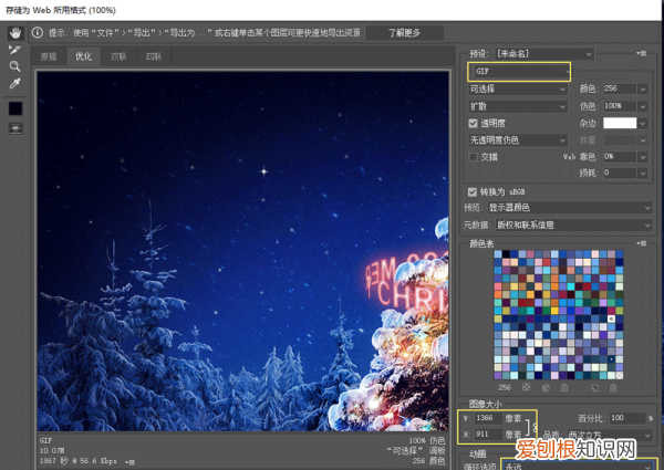 如何制作3D立体LOGO,ae怎么做3d旋转logo灯光球