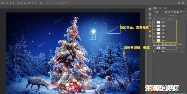 如何制作3D立体LOGO，ae怎么做3d旋转logo灯光球