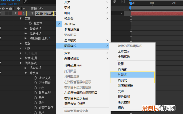 如何制作3D立体LOGO，ae怎么做3d旋转logo灯光球