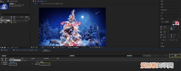 如何制作3D立体LOGO，ae怎么做3d旋转logo灯光球