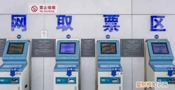 高铁纸质车票怎么取，手机上买高铁票怎么取票