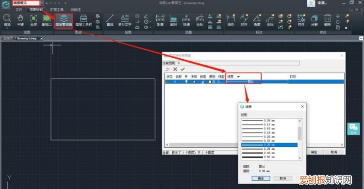 cad如何修改字体宽度，cad该如何才可以更改字体大小