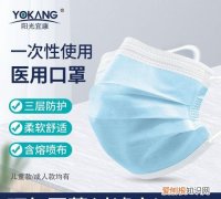 无菌口罩和非无菌口罩区别