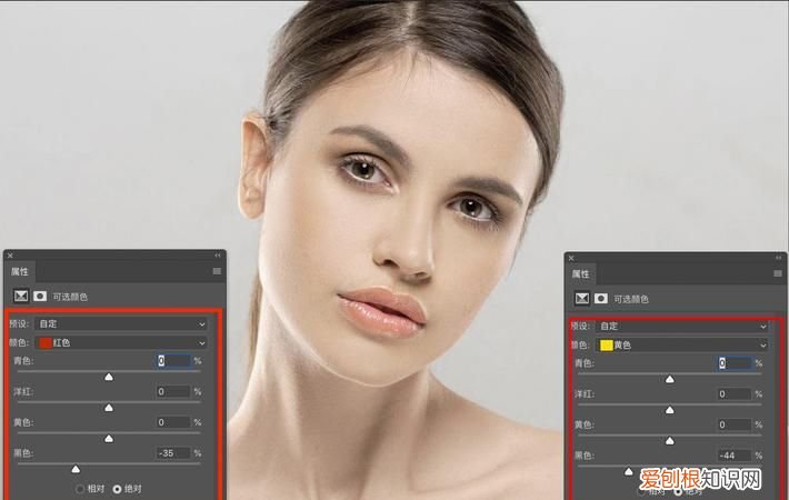 ps中应该怎样用美白