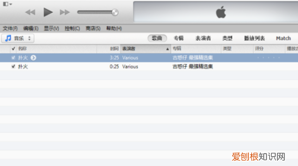 酷我音乐该怎么才可以设置铃声，《酷我音乐》怎么设置铃声歌曲