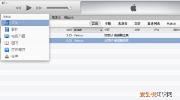 酷我音乐该怎么才可以设置铃声，《酷我音乐》怎么设置铃声歌曲