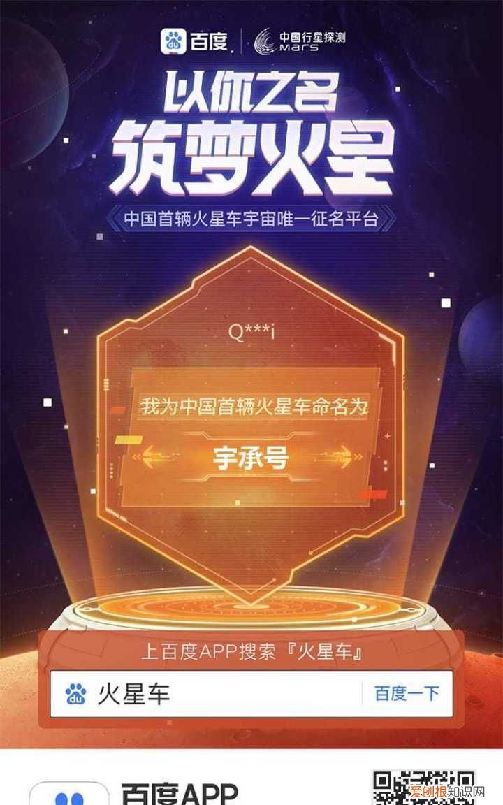 宇承的寓意，宇承起名里面的含义是