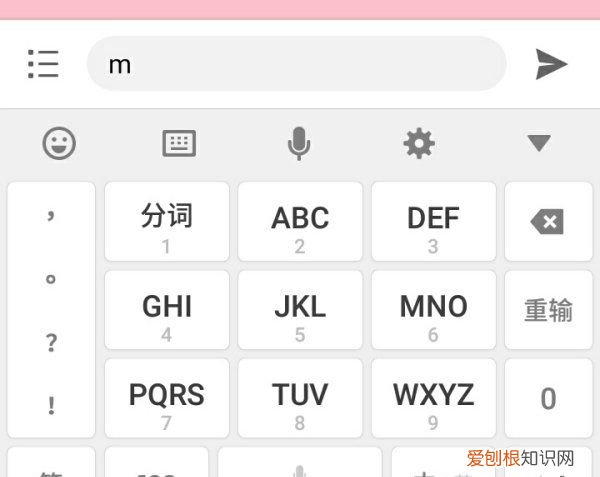 手机2次方怎么打