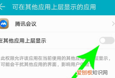 手机腾讯会议如何共享屏幕，腾讯会议用手机可以共享屏幕吗