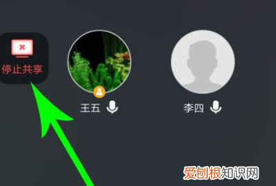手机腾讯会议如何共享屏幕，腾讯会议用手机可以共享屏幕吗