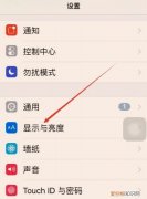 苹果手机字体大小该怎么才可以设置