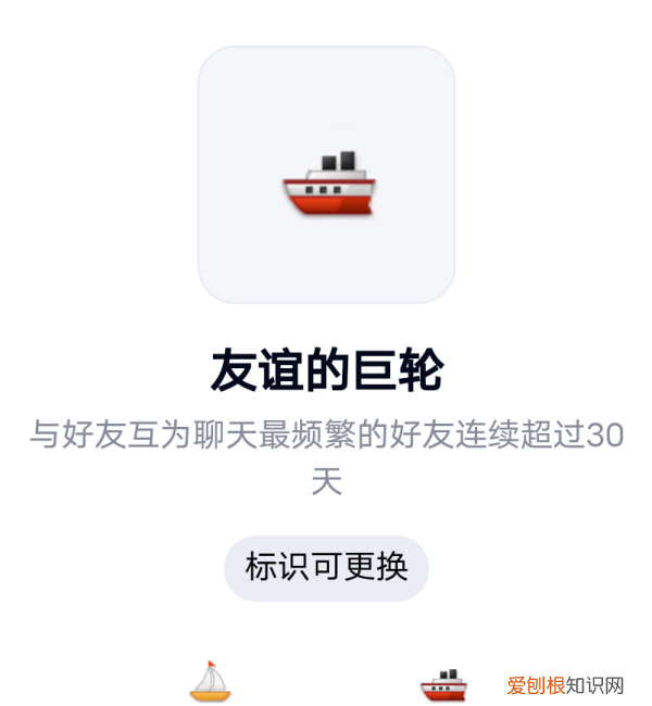 qq怎么得到小船，qq怎么快速养小船