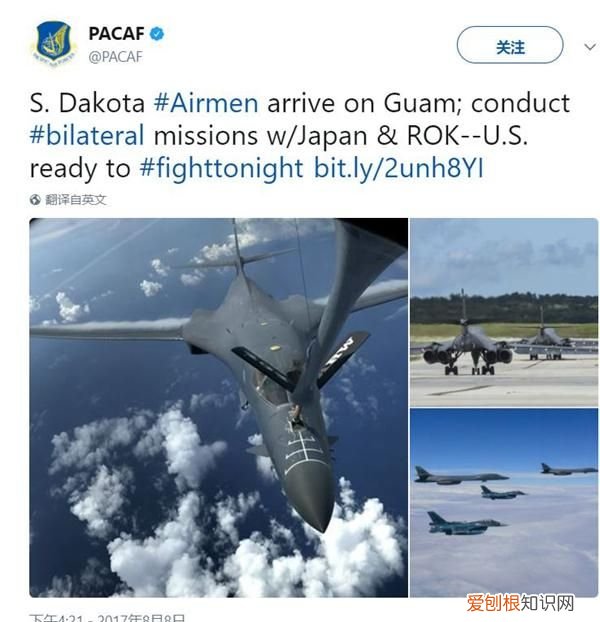 关岛哪个位置最好 关岛到底是个什么样的地方