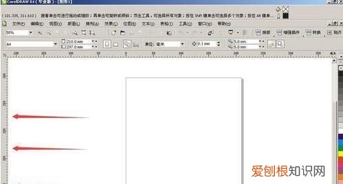 cdr应该怎么才能删除不要的部分