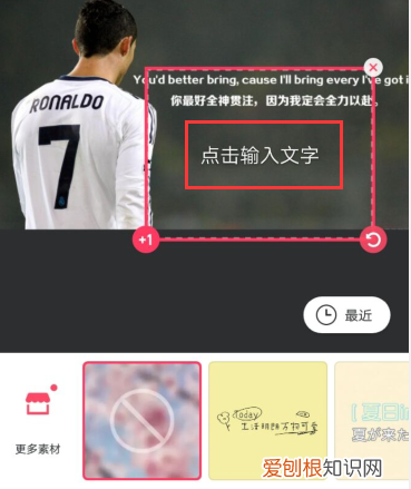 怎么用美图秀秀给添加文字，手机美图秀秀怎么打字上去