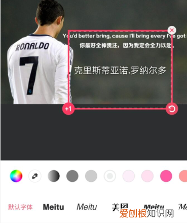 怎么用美图秀秀给添加文字，手机美图秀秀怎么打字上去