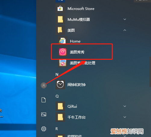 怎么用美图秀秀给添加文字,手机美图秀秀怎么打字上去
