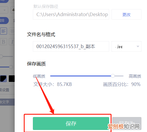 怎么用美图秀秀给添加文字，手机美图秀秀怎么打字上去